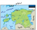 تصویر بندانگشتی از نسخهٔ مورخ ‏۲۱ مهٔ ۲۰۱۷، ساعت ۰۵:۴۶