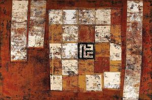 علی وزیریان- حضرت علی