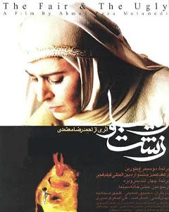 پرونده:2042152352- 3.webp