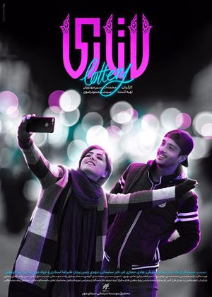 پوستر فیلم