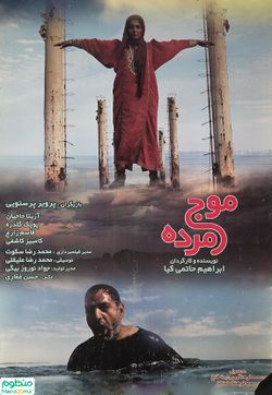 پوستر فیلم