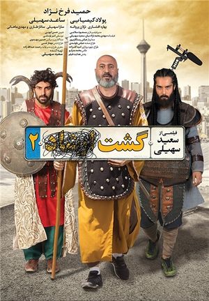 پوستر فیلم