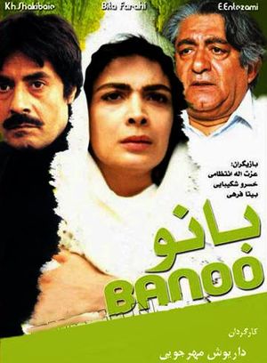 پوستر فیلم