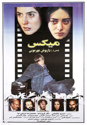 پوستر فیلم