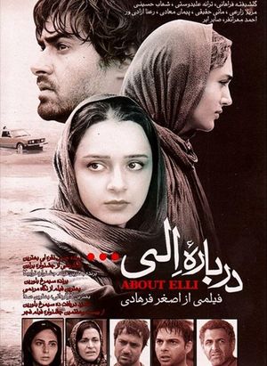 پوستر فیلم