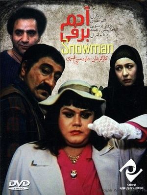 کاور فیلم