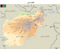 تصویر بندانگشتی از نسخهٔ مورخ ‏۲۱ مهٔ ۲۰۱۷، ساعت ۰۵:۴۶