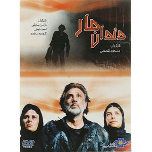 پوستر فیلم