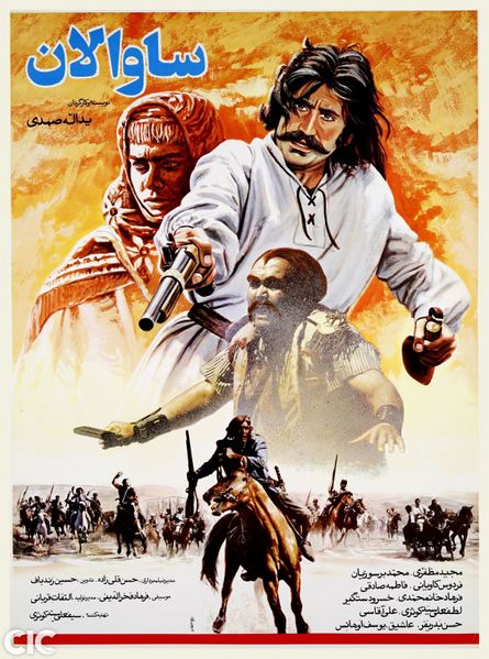 پرونده:2042152287- 3.jpg