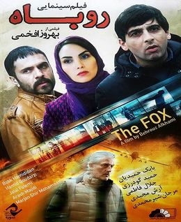 پوستر فیلم