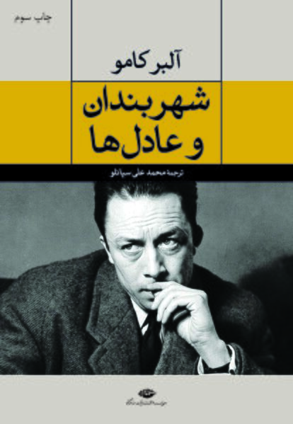 پرونده:2042163423- 2.jpg