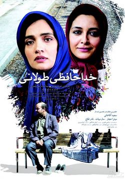 پوستر فیلم