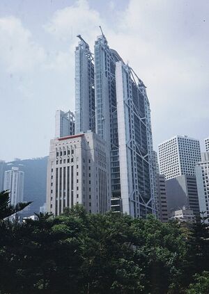 Hong Kong and Shanghai Bank1.jpg