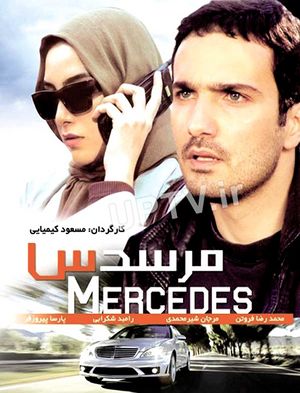 پوستر فیلم