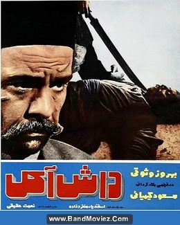 پوستر فیلم