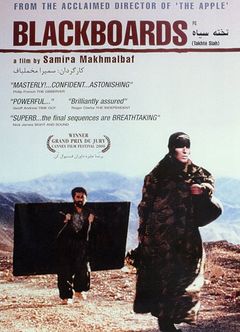 پوستر فیلم