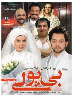 کاور فیلم