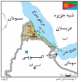 تصویر بندانگشتی از نسخهٔ مورخ ‏۲۱ مهٔ ۲۰۱۷، ساعت ۰۵:۴۶