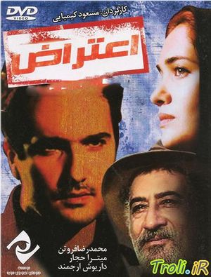 کاور فیلم