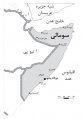 تصویر بندانگشتی از نسخهٔ مورخ ‏۲۱ مهٔ ۲۰۱۷، ساعت ۰۵:۴۶