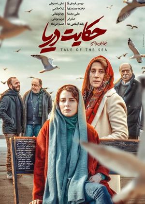 پوستر فیلم