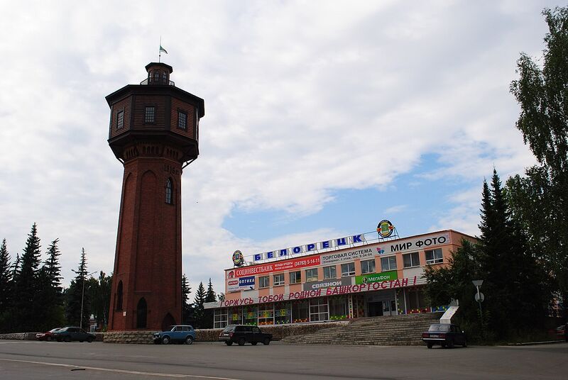 پرونده:BeloretWaterTower.jpg