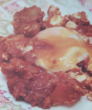 قاتق تخم‌مرغ.jpg