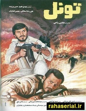 پوستر فیلم