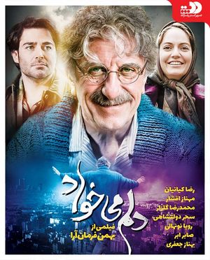 پوستر فیلم