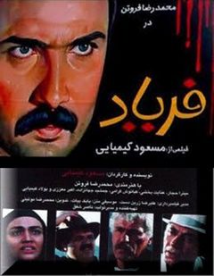 پوستر فیلم